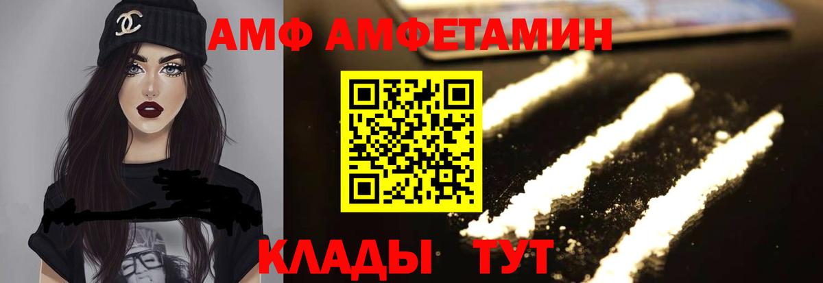 Амфетамин 97%  Вход с VPN  Самара 