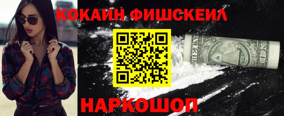 Кокаин Колумбийский Самара