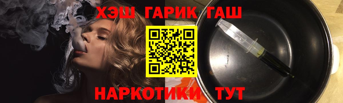 ГАШ индика сатива Самара