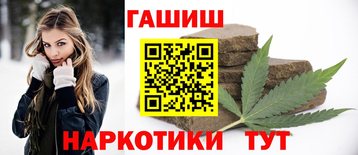 Гашиш убойный  Гашиш  Самара  Вход с VPN  ГАШ ice o lator 