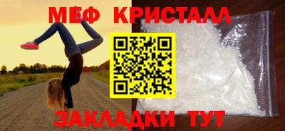 MDMA Бугуруслан
