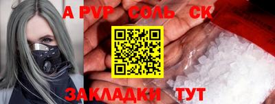 индика Бузулук