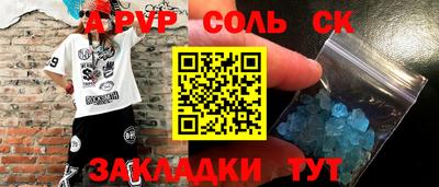 индика Бузулук