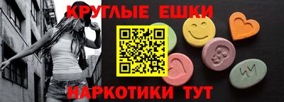 MDMA Бугуруслан