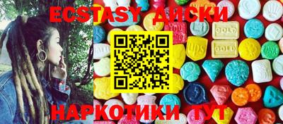 индика Бузулук