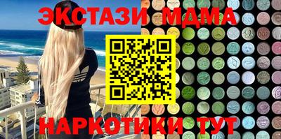 альфа пвп VHQ Будённовск