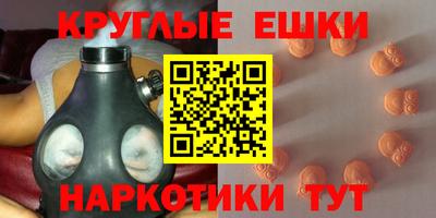 альфа пвп VHQ Будённовск
