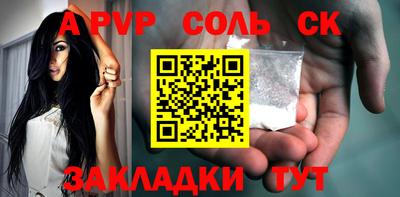 индика Бузулук
