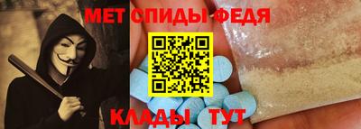 альфа пвп VHQ Будённовск