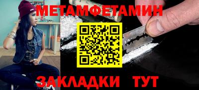 индика Бузулук