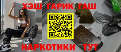 альфа пвп VHQ Будённовск