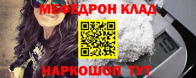 альфа пвп VHQ Будённовск