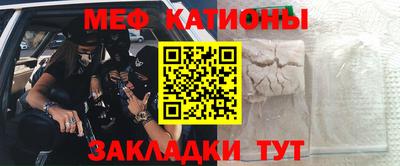 альфа пвп VHQ Будённовск
