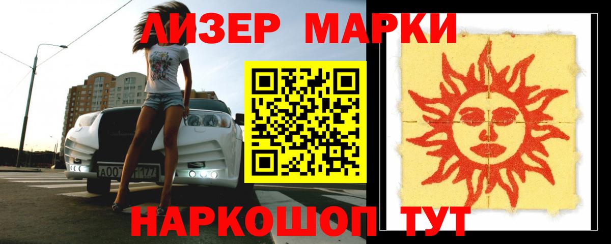 LSD-25 экстази кислота  ЛСД экстази ecstasy  Вход с VPN  Самара 