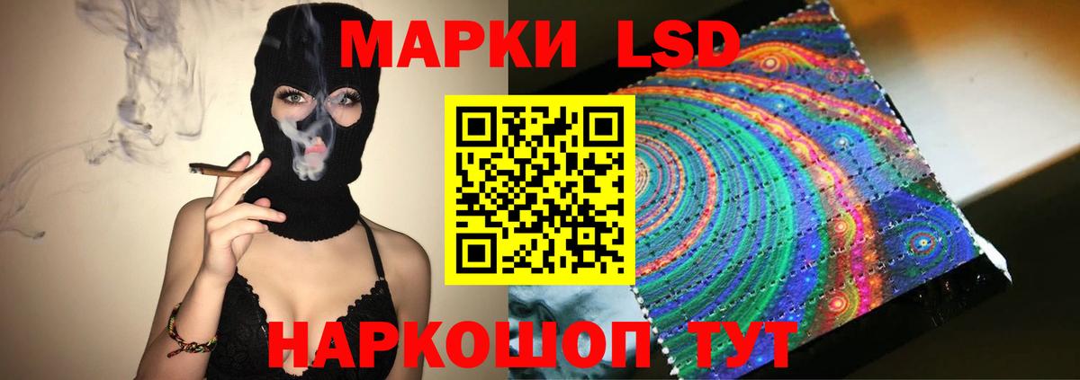 Лсд 25 экстази кислота Самара