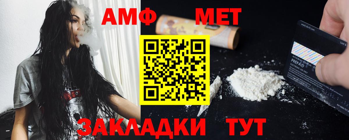 Первитин витя  Первитин витя  Самара  Вход с VPN 
