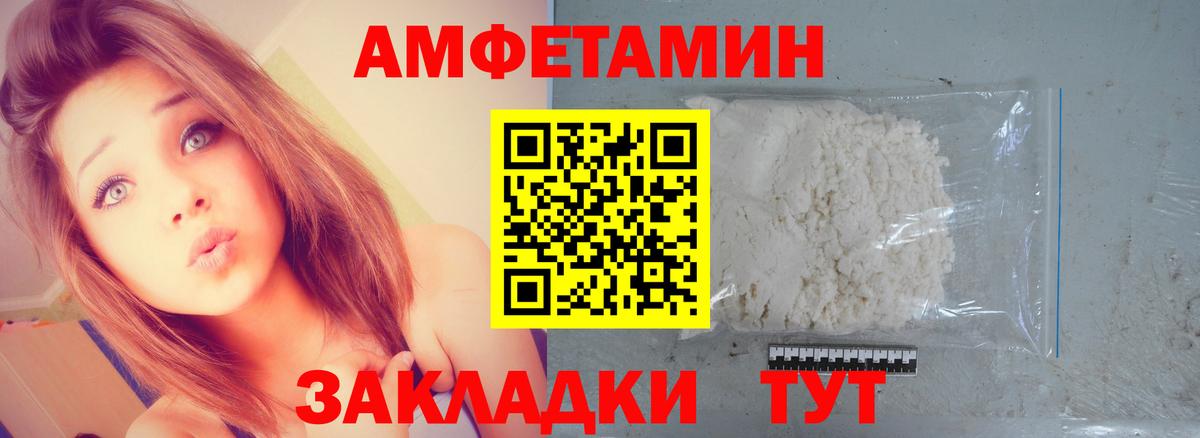 Первитин винт Самара