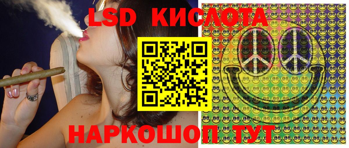 Марки N-bome 1,8мг  Вход с VPN  купить   Самара 