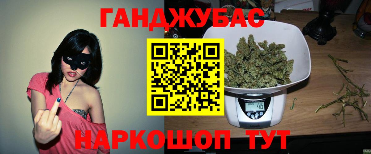 Марихуана AK-47 Самара