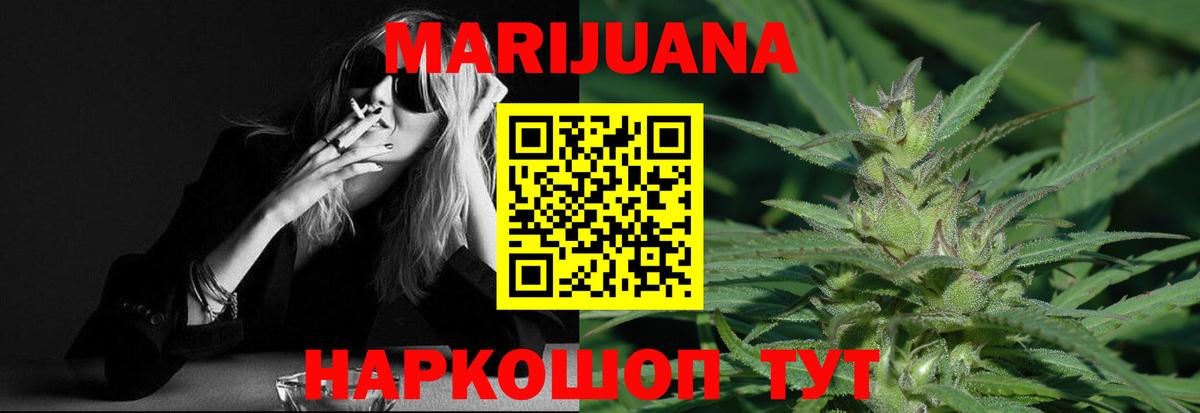 Шишки марихуана Amnesia  Вход с VPN  Канабис THC 21%  Канабис планчик  Самара 